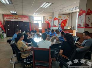 ˮ呉F_(ki)a(chn)I(y)齨Oĸ﹤(hu )h