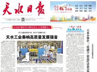 ������ˮ����ˮ�Ո��Ϲ��I(y��)�����D������ ���d�a(ch��n)�I(y��)��d�� ��ˮ���I(y��)��푸��|(zh��)���l(f��)չ��