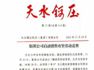 ��ˮ呉����F(tu��n)����(d��ng)�N�۹���(ji��n)�ڄ�(d��ng)��ِ