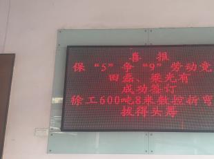 ��ˮ呉��N�۹���(ji��n)�ڄ�(d��ng)��ِ�ث@���_�T�t�� �׆����+ǧԪ��(ji��ng)���c(di��n)ȼ�^�M(j��n)��(d��ng)��