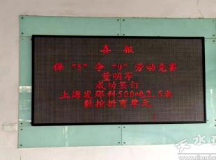 ��ˮ呉����F(tu��n)�N�۹���(ji��n)�ڄ�(d��ng)��ِ�݈�(b��o)�l��